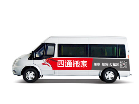 面包车