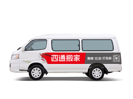 金杯车