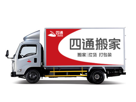 3.3米厢货